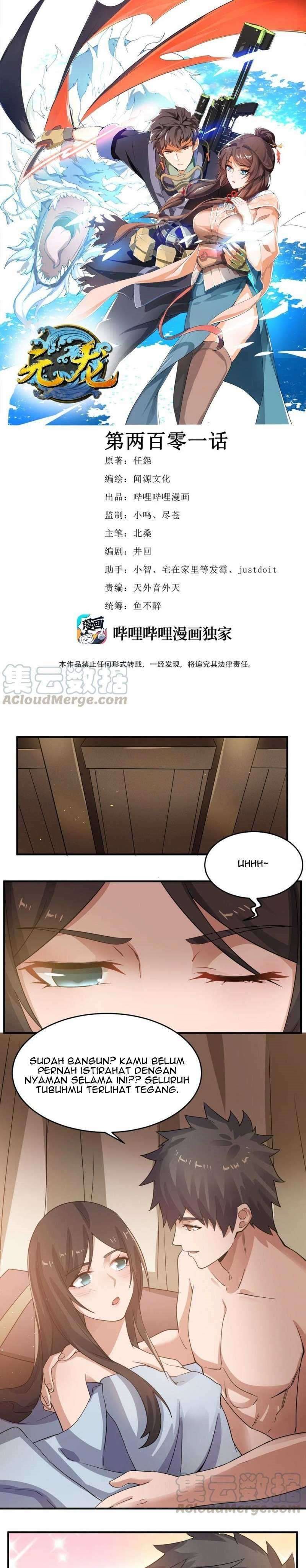 First Dragon (Yuanlong) Chapter 201 Gambar 2